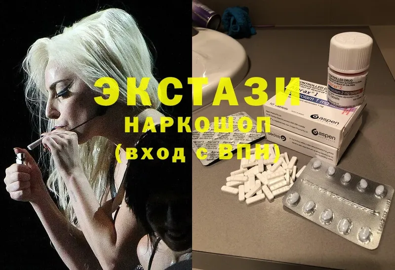 Ecstasy 300 mg  закладки  Кингисепп 