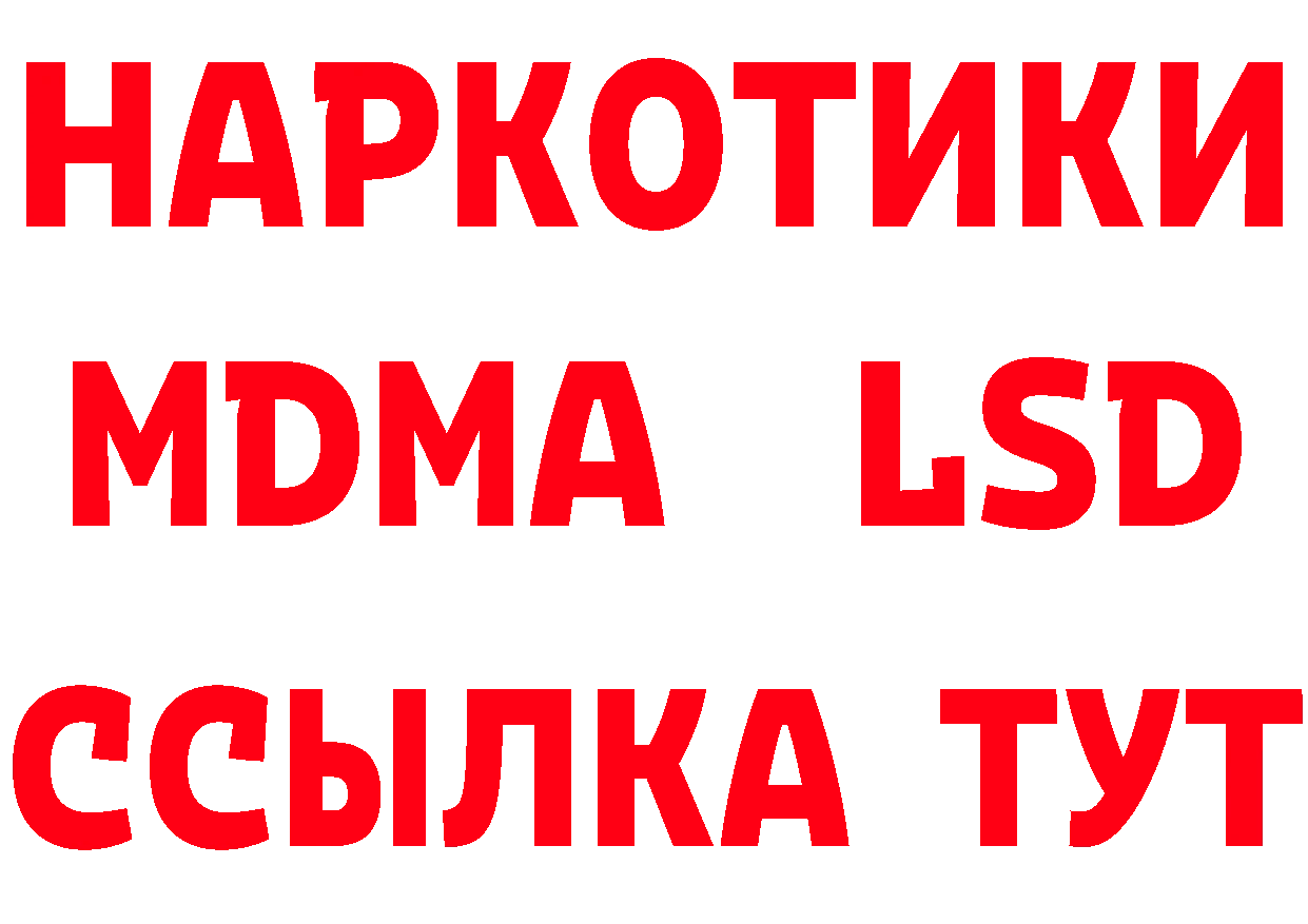 Героин белый как войти дарк нет hydra Кингисепп